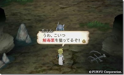 アラアラ2-16 - コピー アラアラ2-16 - コピー